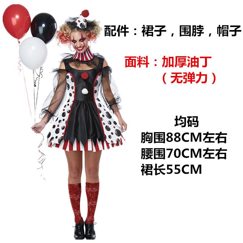 Европейские и американские забавные униформы Костюмы на Хэллоуин Костюмы цирковых клоунов Разнообразные костюмы клоунов Костюмы для выступлений M