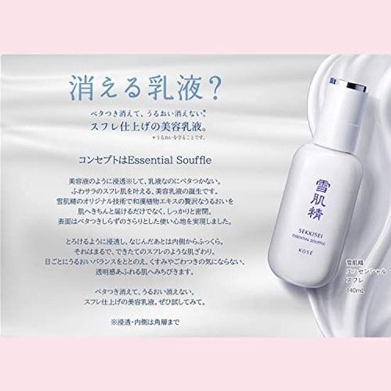 Sekkisei Essential Souffle Emulsion 140mL