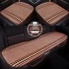 Yudu Ice Silk Car Seat Cushion Set