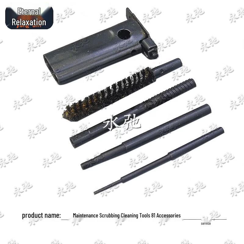 Universal Cleaning & Maintenance Tool Set