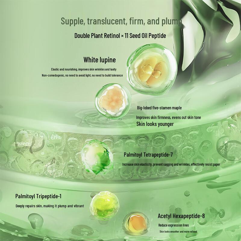 AFU 11-Seed Fermented Facial Polishing Oil