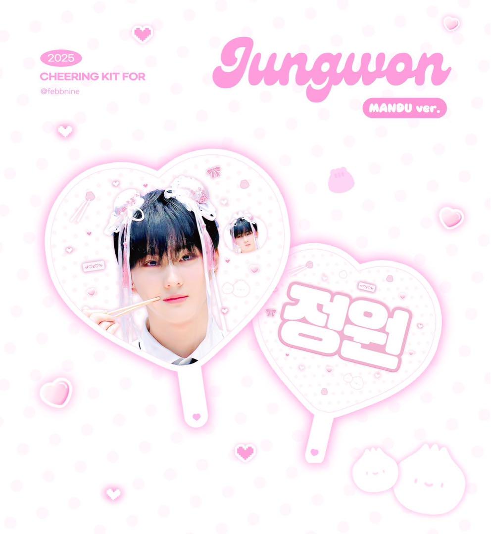 

[USED] Enhypen Jungwon Master Fan