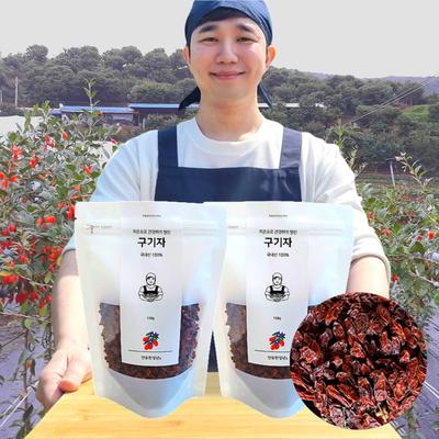 1+1 Gioventù Diretta Bacche di Goji Essiccate 150g 2 Sacchetti Tè Essiccato Cheongyang Cappello Essiccato