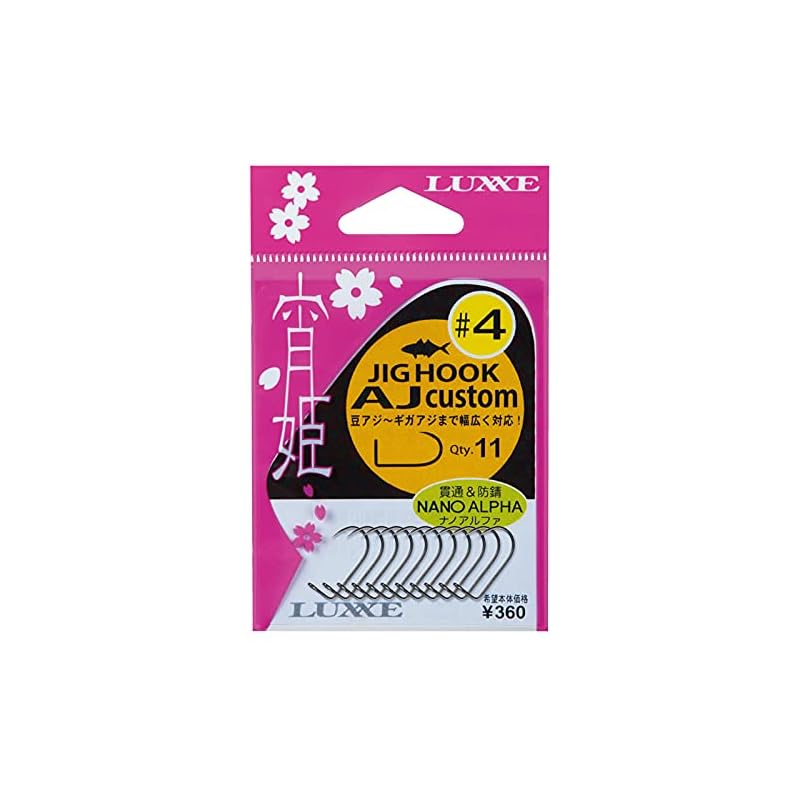 Gamakatsu Rose Yoihime Jig Hook AJ Custom (Nano Alpha) #4