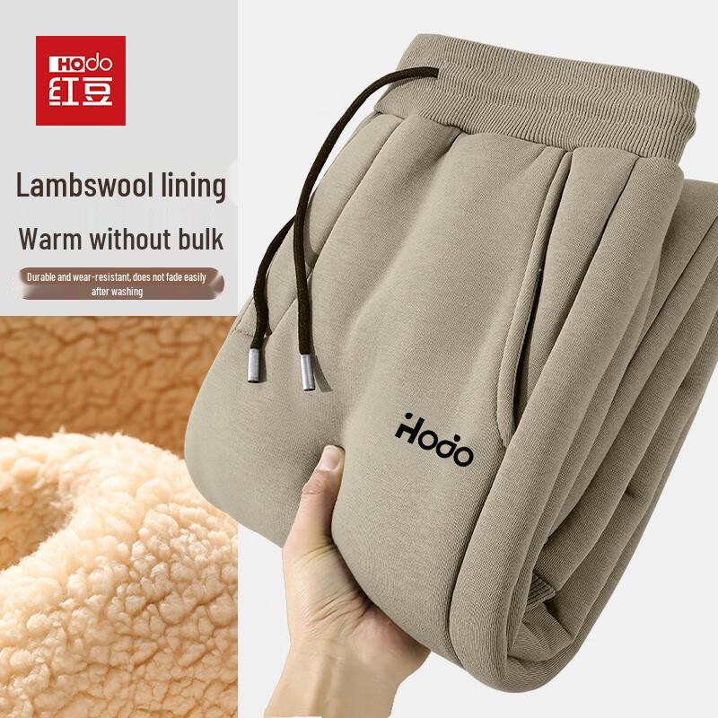 Hodo Men's Lambswool Fleece Lined Jogger Pants