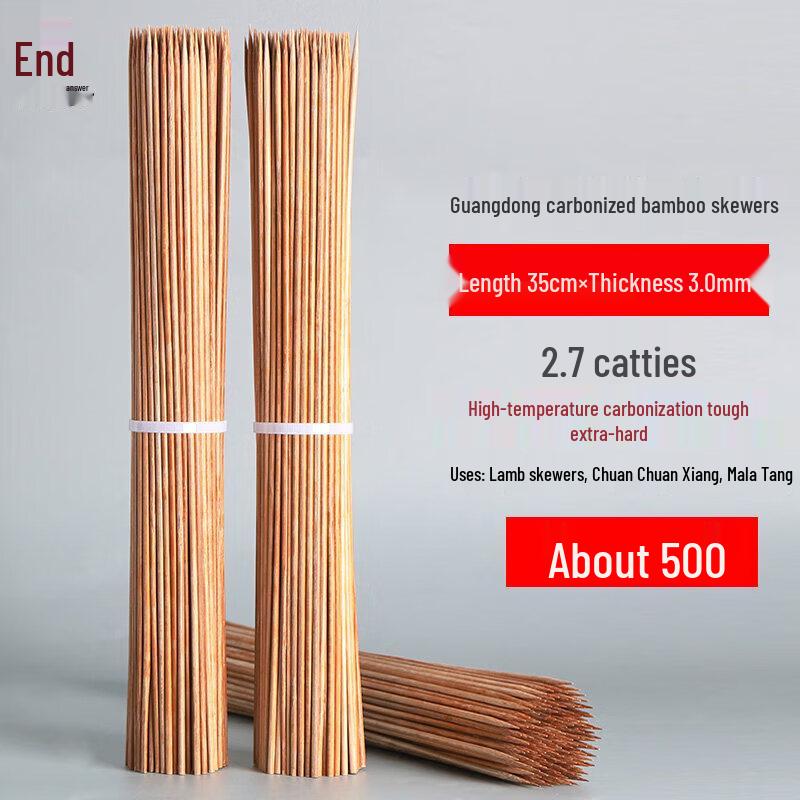 Disposable Carbonized Bamboo BBQ Skewers