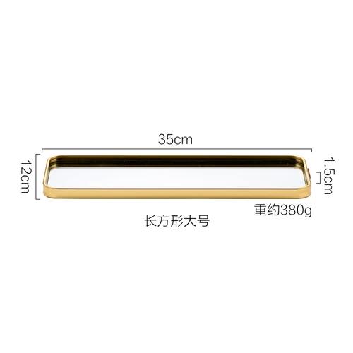 Nordic Gold Mirror Tray Light Luxury Home Jewelry Tray Rectangular Storage Tray Simple Table Decoration Ornaments Shooting Props