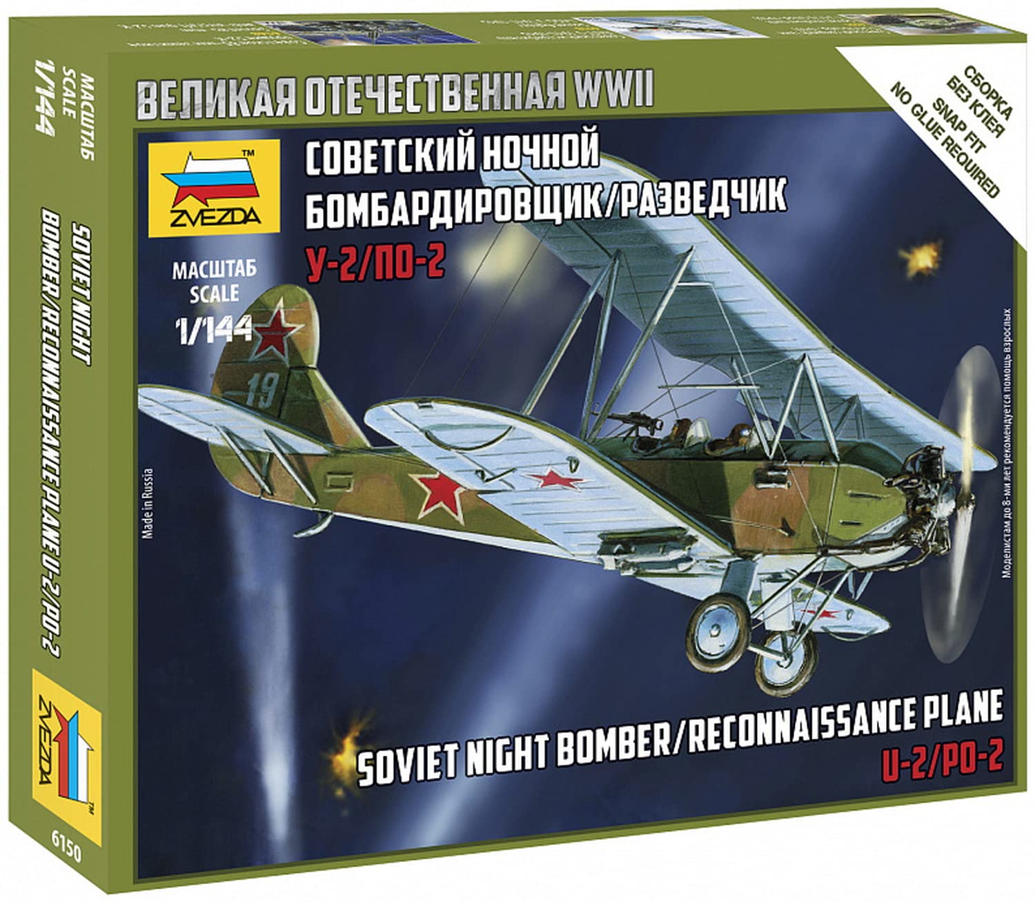 

Zvezda Polikarpov Soviet trainer aircraft plastic model ZV6150 1/144 PO-2