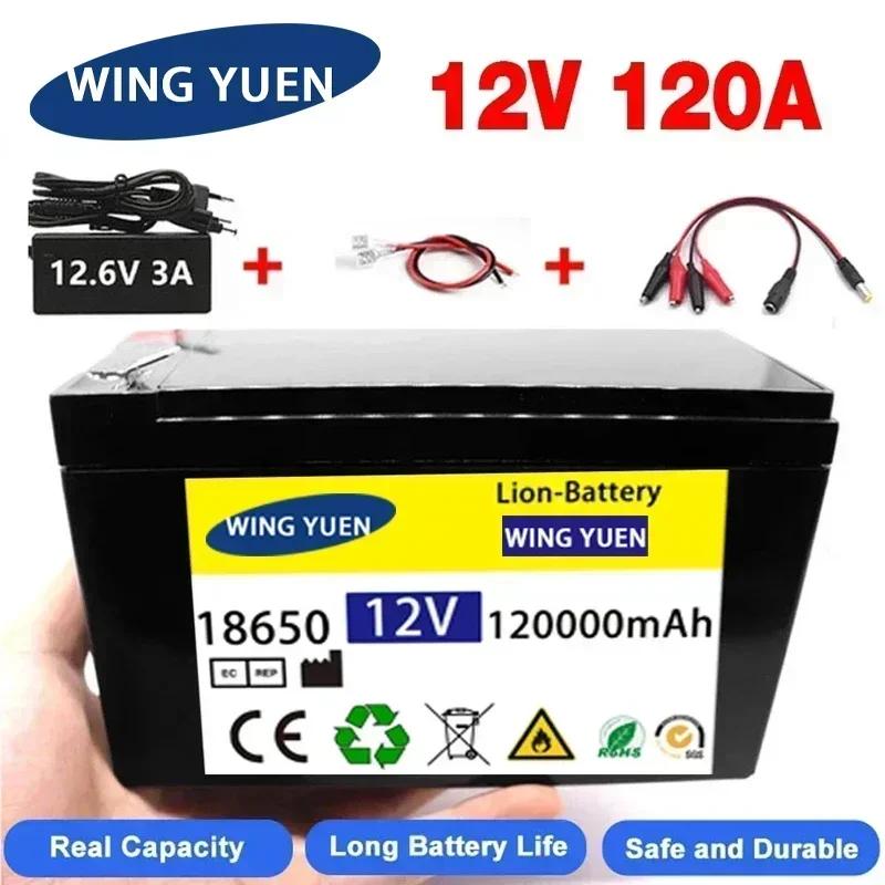12V 120Ah 120000mAh 18650 lithium battery 30A sprayer built-in high current BMS electric vehicle battery +12.6V charger