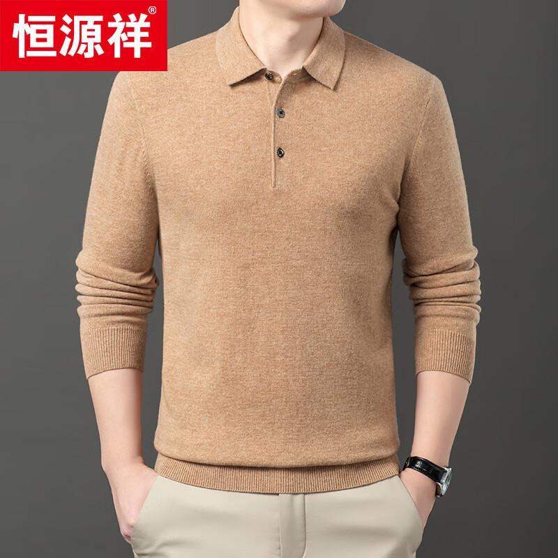 Hengyuanxiang Men's Cashmere Blend Polo Knit Sweater
