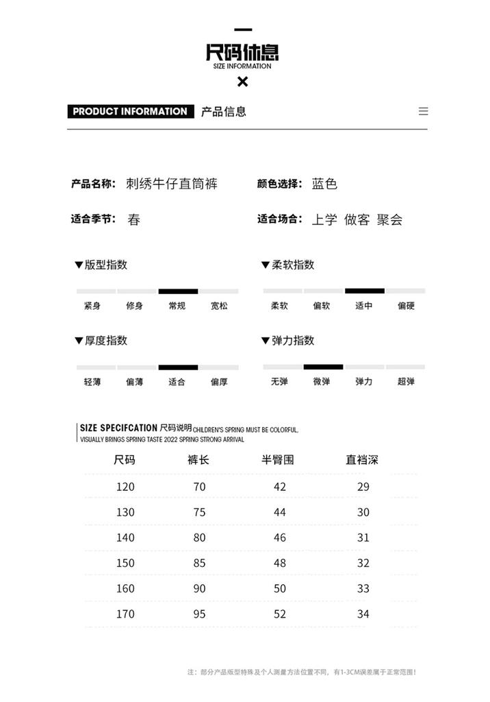 Girls' Denim Wide Leg Pants with Elastic Waistband, Children's Casual Pants, Children's Straight Leg Pants, 2026 Spring and Autumn Collection