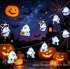 Colorful LED Halloween Ghost String Lights: Cute, Decorative Halloween Lighting