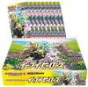 CardGame Pokemon Trading Card Game Eevee Heroes Eevee Zestaw 2 Wzmocnione pudełka rozszerzające Limitowany zestaw promocyjny (język japoński)