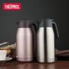 Thermos Stainless Steel Vacuum Insulated Pot
