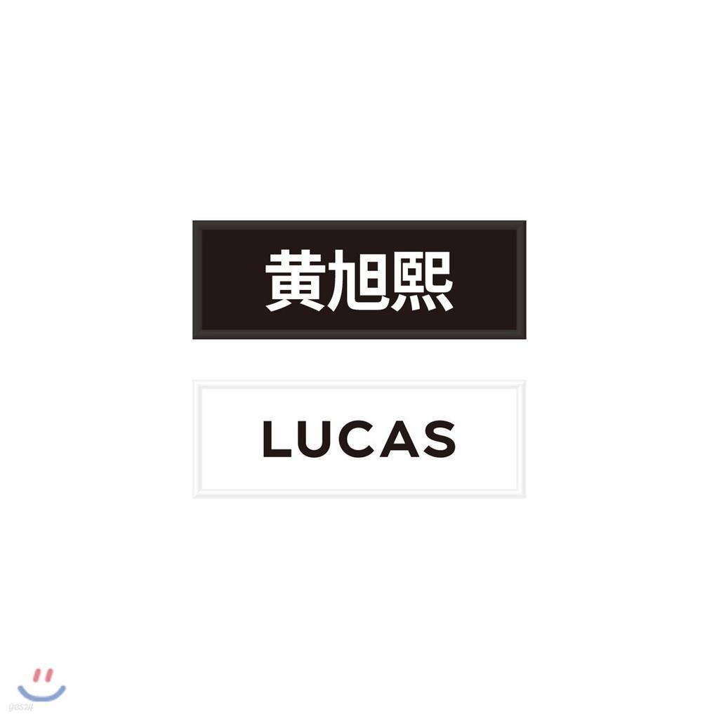 WayV_LUCAS_NAME WAPPEN SET