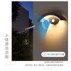 Creative LED Outdoor IP65 Waterproof Human Sensing Wall Lamps Courtyard Outdoor Balcony Moon-Shaped Porch Light Hot
