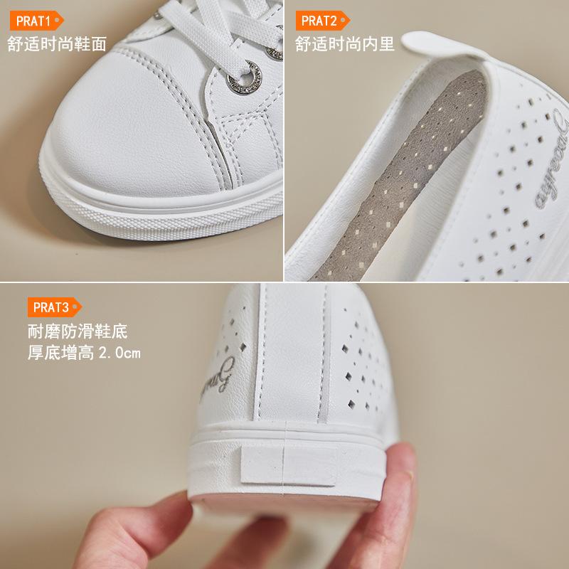 Summer New Little White Shoes Women's Hollow Breathable Student Board Shoes Casual Shoes Increase Ins Tide Street Shooting HDA28