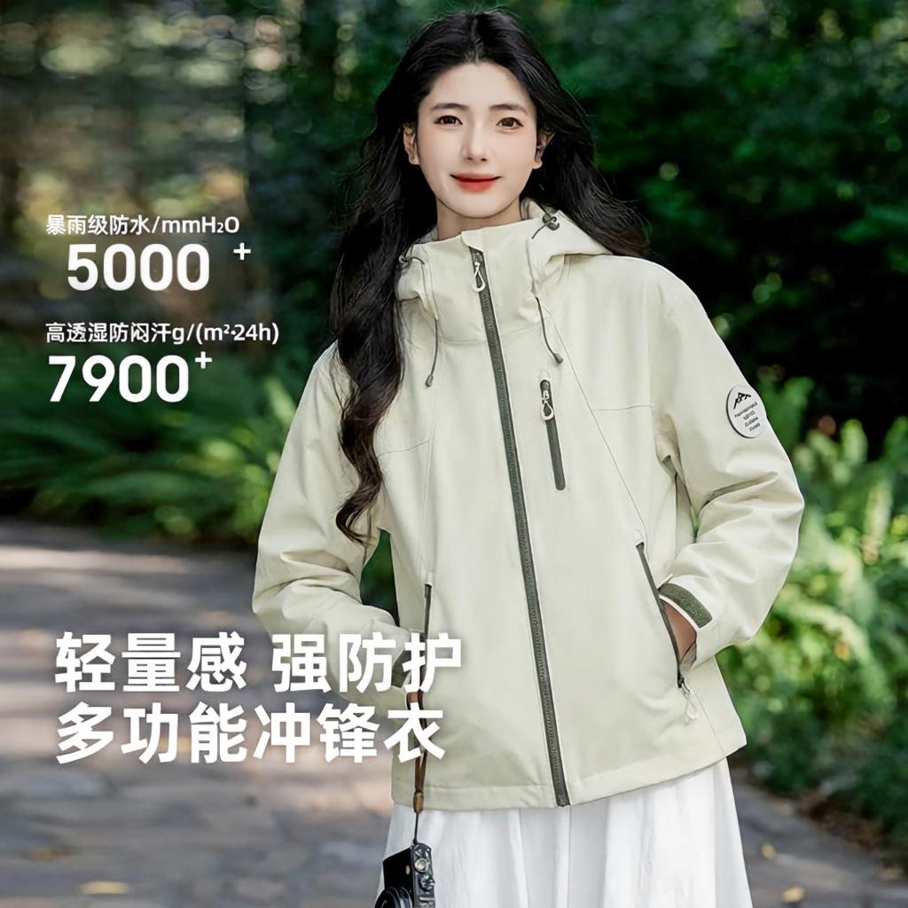 Outdoor Jacket Women's Windproof Waterproof Loose Casual Fashion Versatile Mountaineering Suit Soft Shell Jacket Couple Autumn and Winter