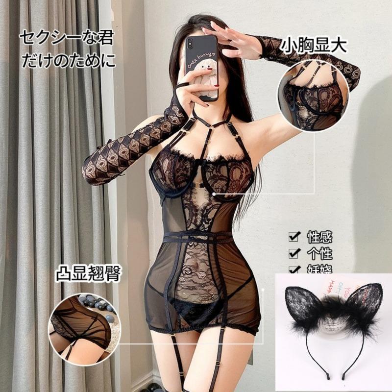 Night listening incense new sexy underwear mesh perspective uniform seduction women tight tulle lace sexy suit 238