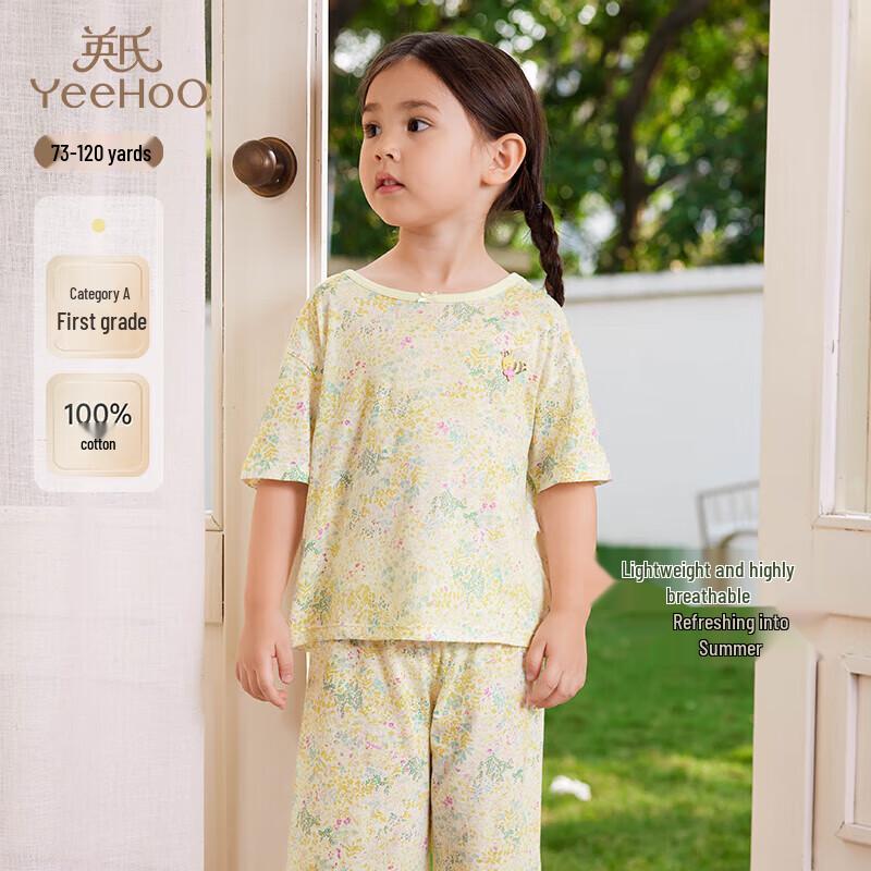 YEEHOO Girls  Summer Short Sleeve Home Wear