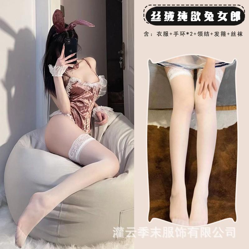 Sexy lingerie sweet and pure lust sexy dark bunny cos cosplay female velvet uniform 8111