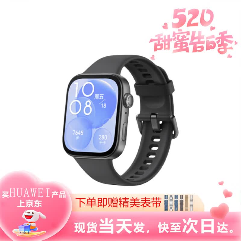 

HUAWEI WATCH FIT 3 Smartwatch (CN version)