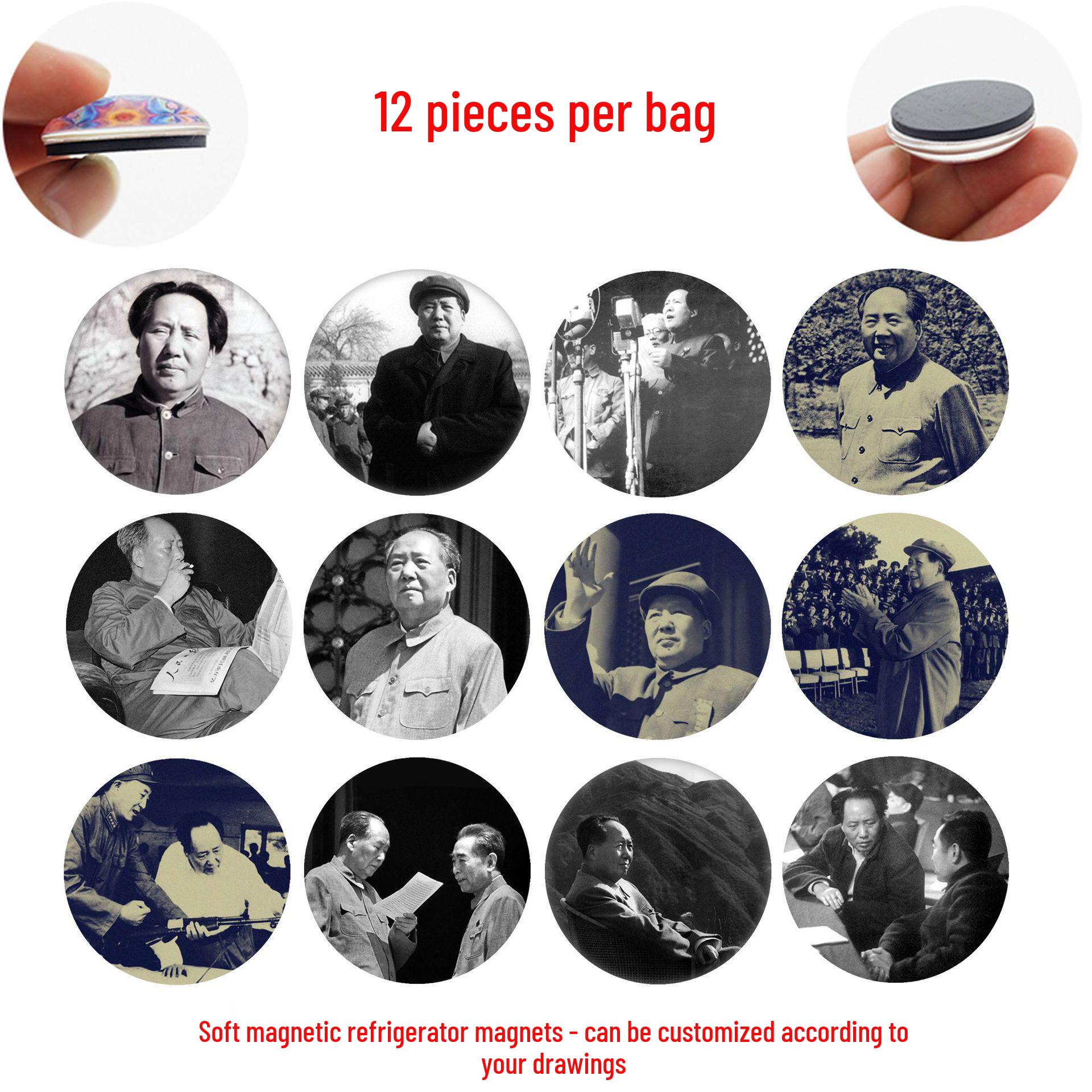 

Retro People s Hero Mao Zedong Magnetic Glass Sticker for Refrigerator 25 mm set of 12