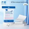 Zi Chu Disposable Maternity & Adult Care Pads