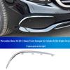 Mercedes-Benz E-Class Bumper & Door Decorative Strips: Anti-Collision for E200L, E300L, E320L