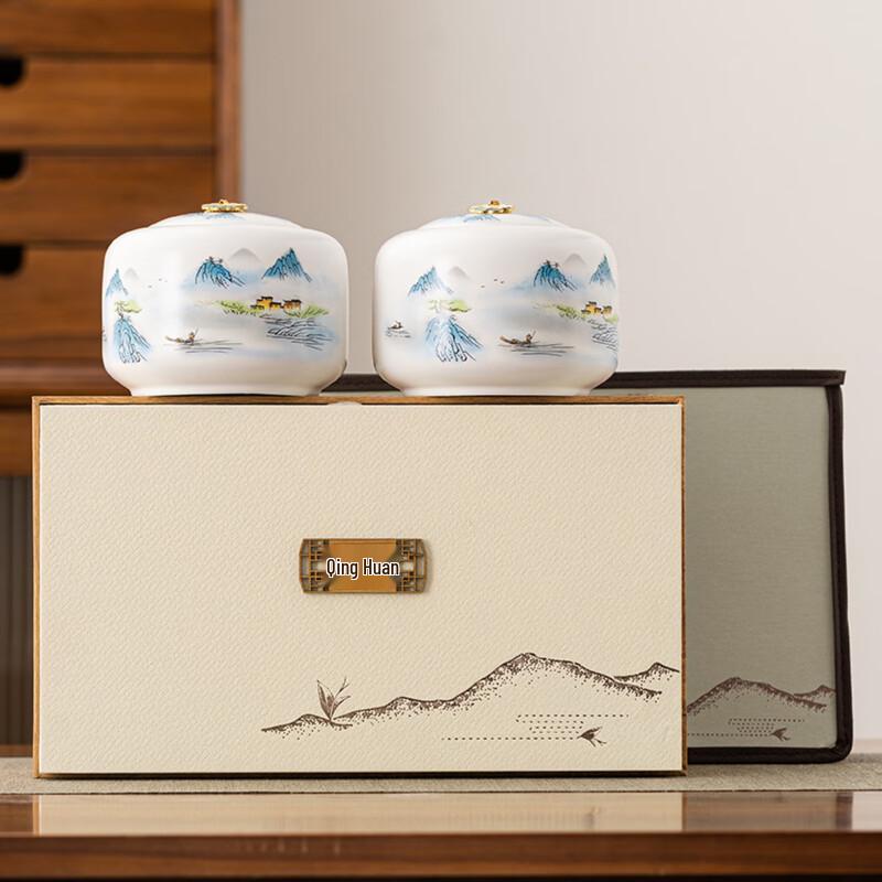 Zhi Shi Ceramic Tea Caddy Gift Box