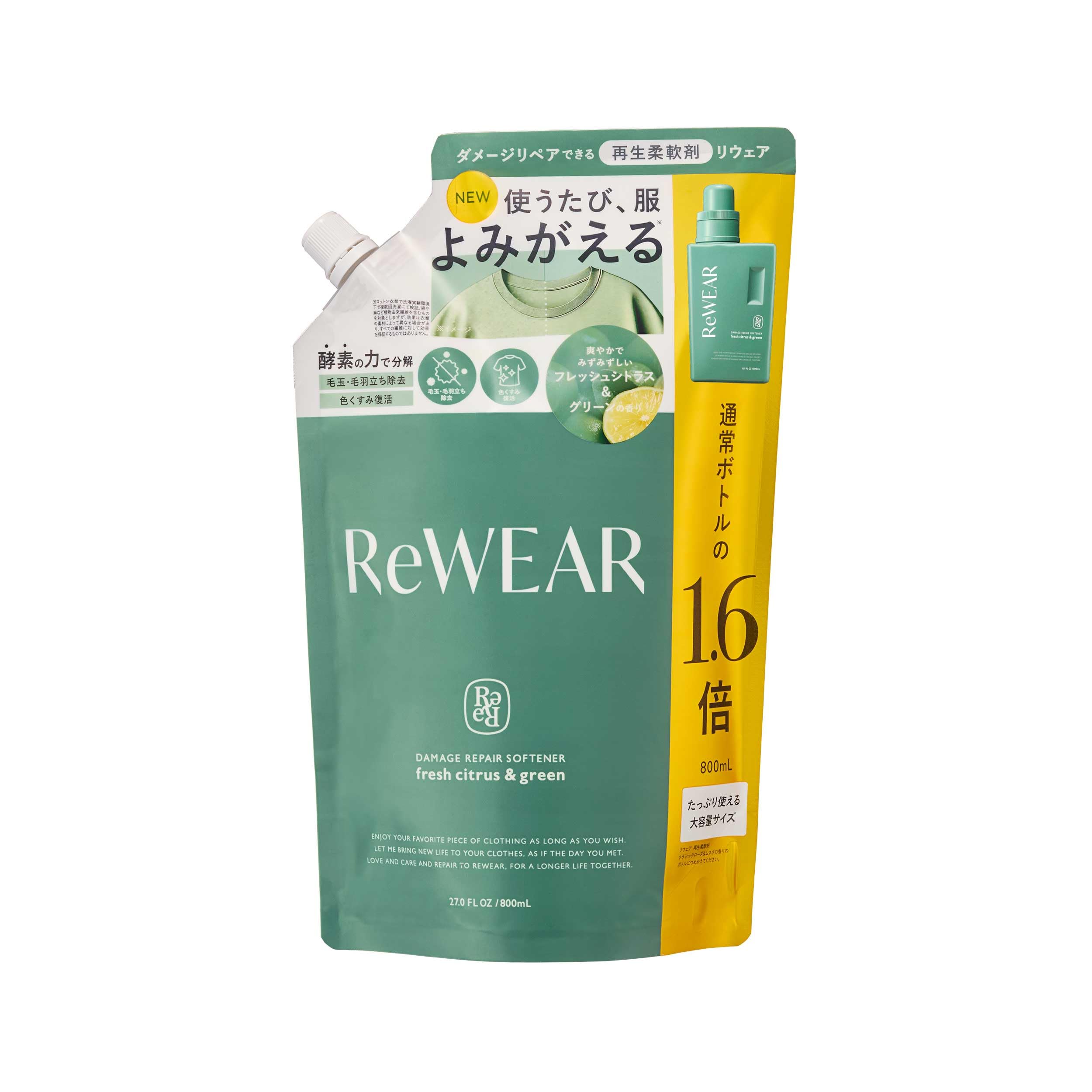 

ReWEAR Fabric Softener Fresh Citrus Green Refill, & белый