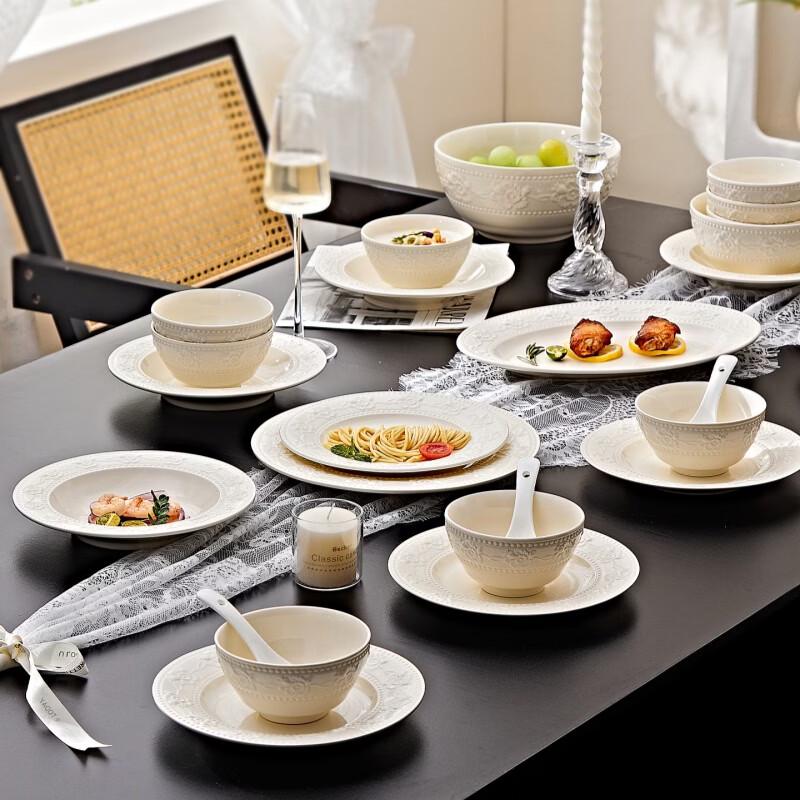 Hao Ya Light Luxury Embossed Ceramic Dinnerware Set