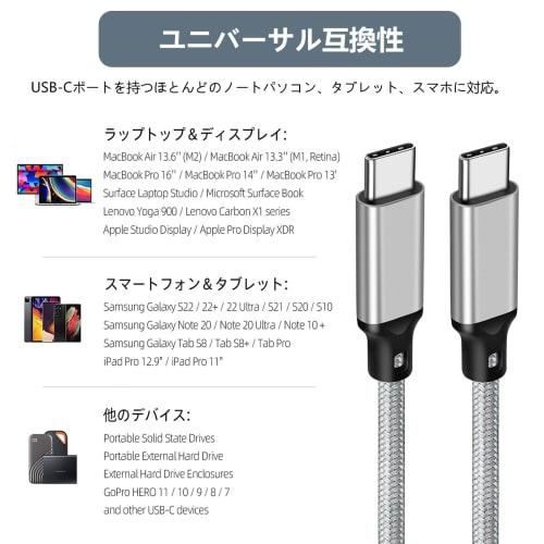 USB-C & USB-C Cable 3m LpoieJun [100W PD Compatible/USB 3.2 Gen 2x2-20Gbps Data Transfer] PD3.0/QC3.0 Ultra Fast Charging 4K/60Hz Video Output Ultra D