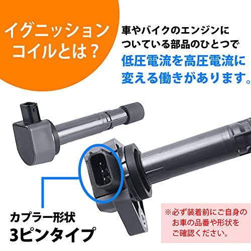 One+lifestyle Honda Ignition Coil Set of 6 3-Pin Life JB5 Vamos Acty Zest Etc. Compatible 30520-RGA-004 30520-RCA-S01 30520-PFE-004 30520-PVJ-A01
