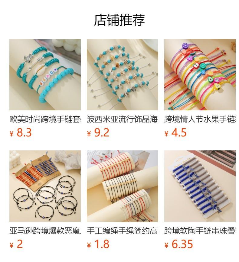 Natural stone beaded woven bracelet set versatile colored gravel crystal jewelry adjustable jewelry women