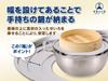 Yoshifuji Crafts Steaming Plate for Bamboo for Chinese Steamers Plate Steamers, 15cm, 18cm, 21cm, 24cm, (Steaming Only)