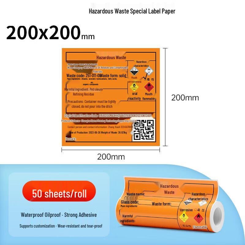 Detong Label Paper for DP12370 Printer