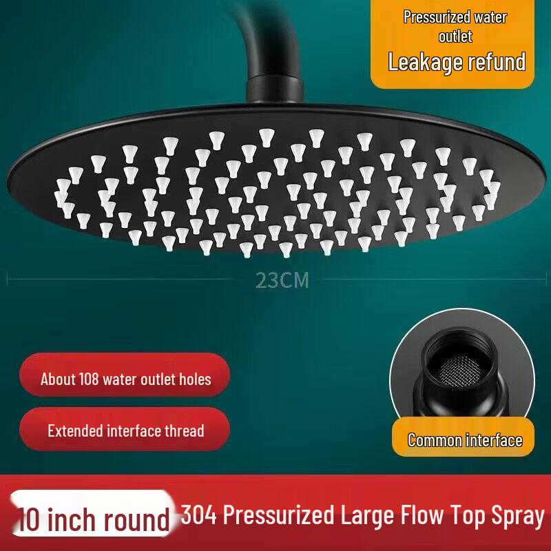 Shuogang Tiangong 10-inch Round Rain Shower Head
