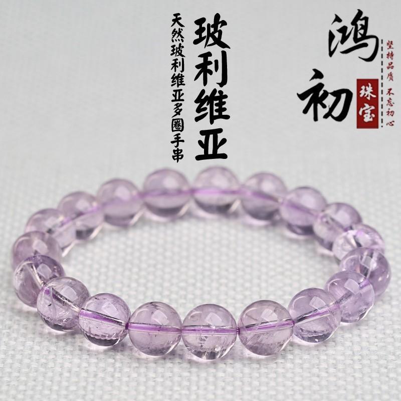Hongchu Crystal Natural Bolivian Amethyst Bracelet Ice-clear mirror-finish light amethyst bead bracelet 7mm Single Circle(24Lef