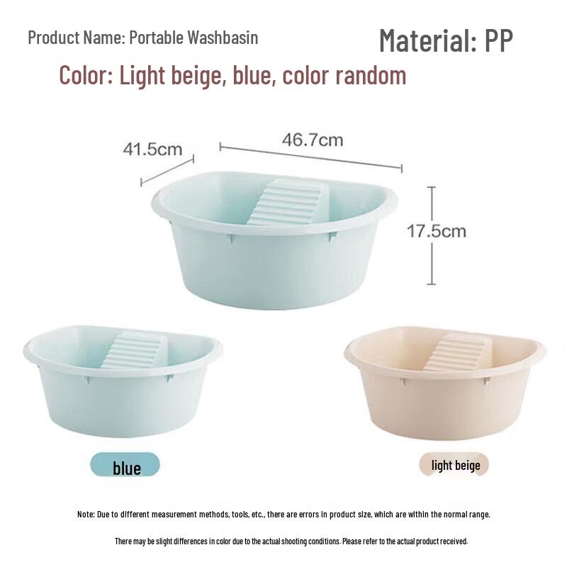 Chahua Large Thickened Plastic Laundry Basin with Washboard