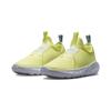 Nike Flex Runner 2 PS 'Citron Tint Cobalt Bliss' DJ6040-800