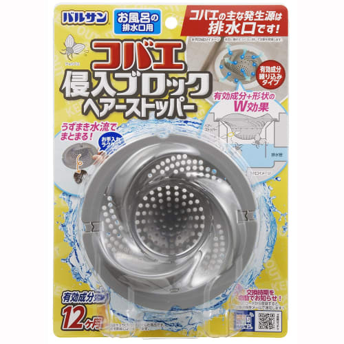 LEC Balsan Hair Stopper for Bathtubs and Drains, Effective Ingredients Kneaded Into the Drain, Keeps Hair In Place with a Swirling Water Flow, Dark Gr