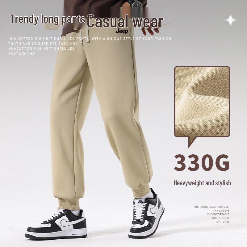 Jeep Men's Sporty Loose-Fit Jogger Sweatpants