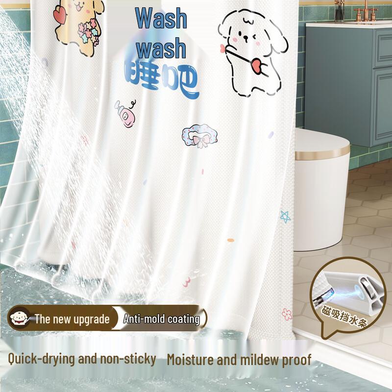 LianXiangKe 'Wash & Sleep' Waterproof Shower Curtain