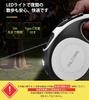 Strap Retractable Dog Leash for Dogs with LED Light 5m Length Rechargeable Retractable Dog Leash with Automatic Rewind Reflective Light for Night