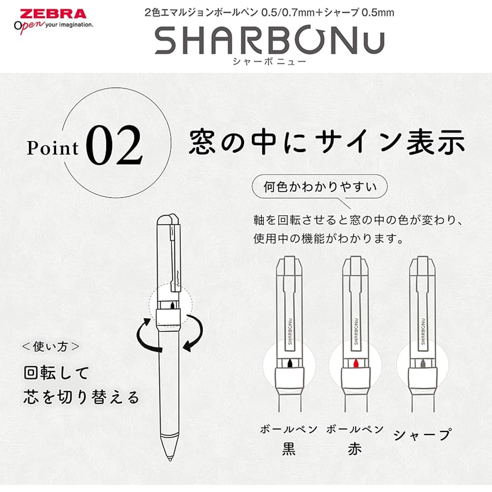 Zebra Multifunction Pen Sharbo Nu 0.7mm Limited Smart Casual Color White Shaft SB35-SC-W
