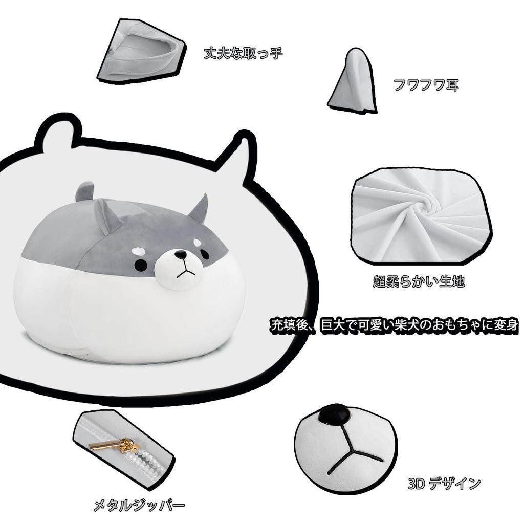 CueBear Plush Toy Storage Futon Storage and Cushion Cover with Shiba Inu Design Storage Bag for Store Futons and Soft Comfortable to the Soothing and