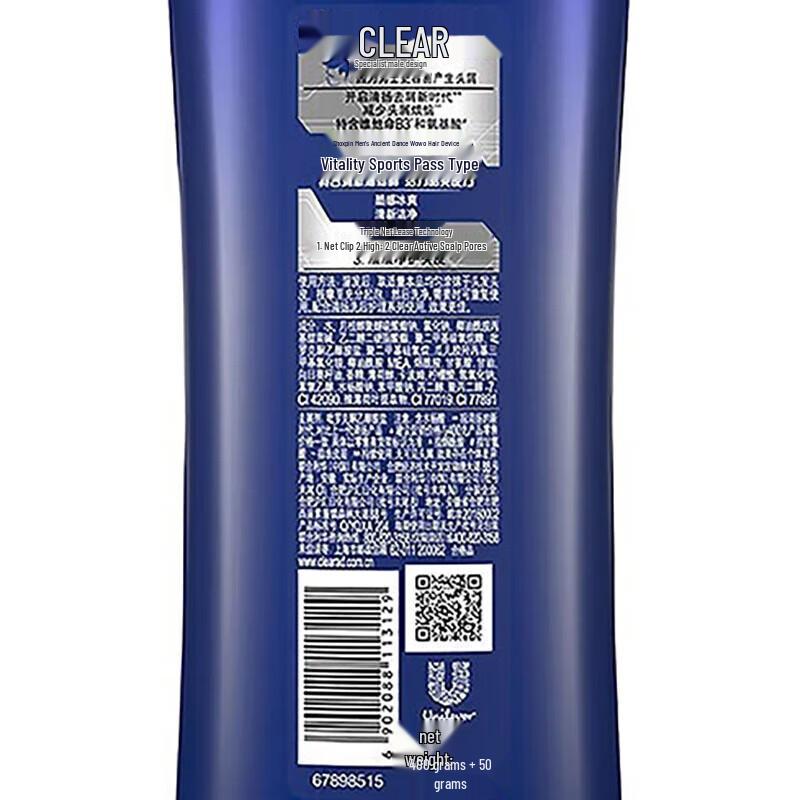 Clear Men Anti-Dandruff Shampoo