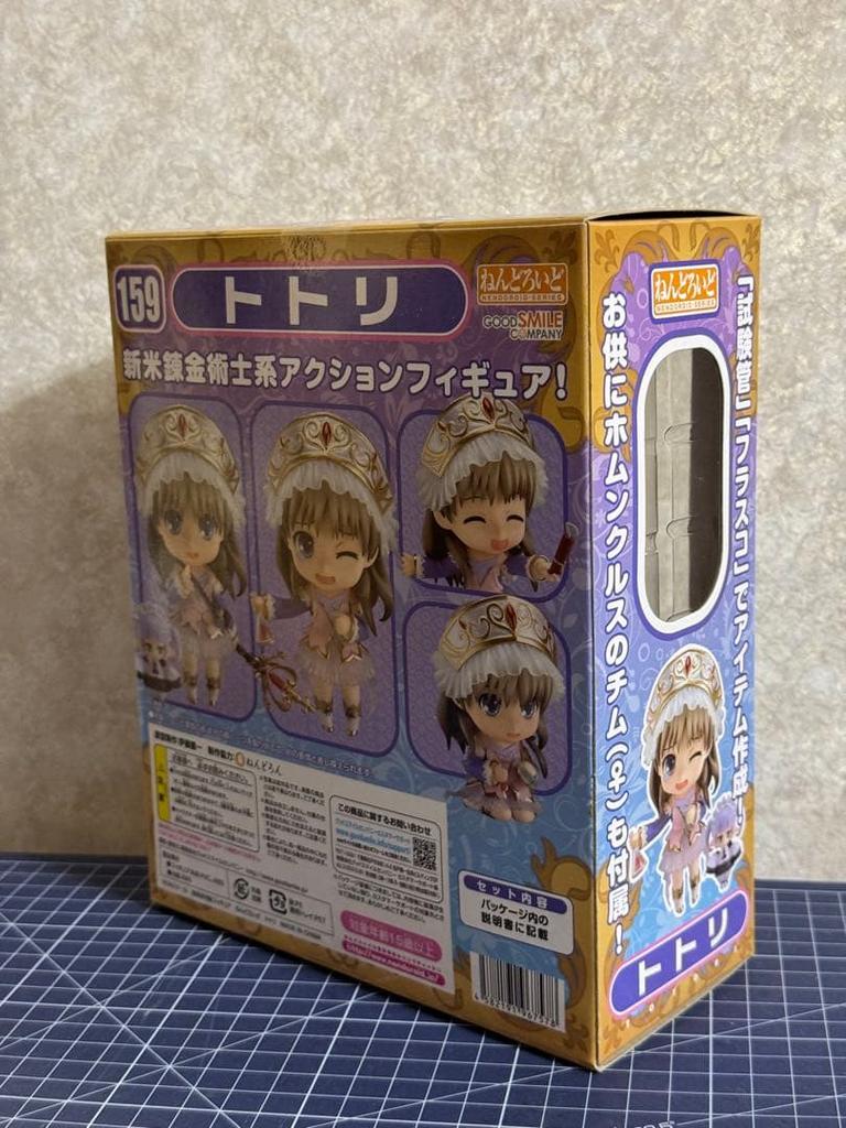 [USED] Nendoroid Totori's Atelier: The Alchemist of Arland 2 159 Totori