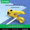 Multifunction Wire Stripper
